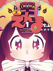 墨色江湖 漫画改编